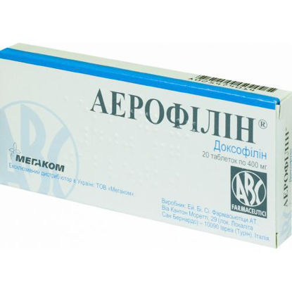 Світлина Аерофілін таблетки 400 мг №20